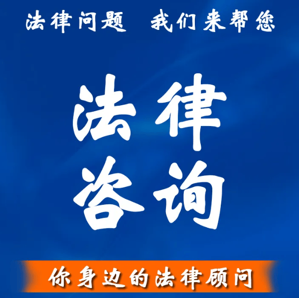 專業、高效、全面——江西速欣商務咨詢法律與財務服務介紹